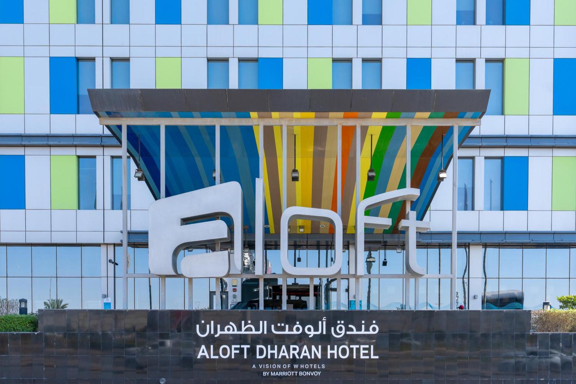 Aloft Dhahran Hotel Al Khobar Exterior foto